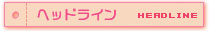 ?w?b?h???C??